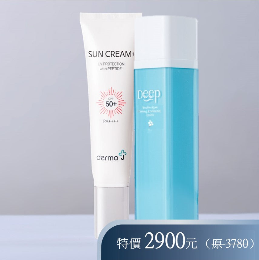雙藻美白乳＋韓-胜肽防護 日霜 (SPF50+, PA++++)